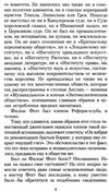 жуль верн вокруг света в восемдесят дней книга купити цына   серия азбука классика Азбука 9785389103009 Ціна (цена) 41.80грн. | придбати  купити (купить) жуль верн вокруг света в восемдесят дней книга купити цына   серия азбука классика Азбука 9785389103009 доставка по Украине, купить книгу, детские игрушки, компакт диски 7