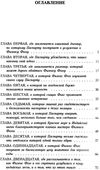 жуль верн вокруг света в восемдесят дней книга купити цына   серия азбука классика Азбука Ціна (цена) 39.70грн. | придбати  купити (купить) жуль верн вокруг света в восемдесят дней книга купити цына   серия азбука классика Азбука доставка по Украине, купить книгу, детские игрушки, компакт диски 3