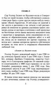 остин доводы рассудка книга    серия азбука классика Ціна (цена) 47.60грн. | придбати  купити (купить) остин доводы рассудка книга    серия азбука классика доставка по Украине, купить книгу, детские игрушки, компакт диски 4