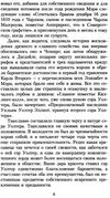 остин доводы рассудка книга    серия азбука классика Ціна (цена) 50.50грн. | придбати  купити (купить) остин доводы рассудка книга    серия азбука классика доставка по Украине, купить книгу, детские игрушки, компакт диски 5