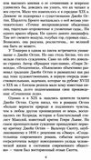 остин любовь и дружба книга    серия азбука классика Ціна (цена) 46.30грн. | придбати  купити (купить) остин любовь и дружба книга    серия азбука классика доставка по Украине, купить книгу, детские игрушки, компакт диски 5
