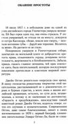 остин любовь и дружба книга    серия азбука классика Ціна (цена) 43.60грн. | придбати  купити (купить) остин любовь и дружба книга    серия азбука классика доставка по Украине, купить книгу, детские игрушки, компакт диски 4