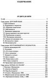 чуковский малое собрание сочинений книга купити цына Ціна (цена) 127.00грн. | придбати  купити (купить) чуковский малое собрание сочинений книга купити цына доставка по Украине, купить книгу, детские игрушки, компакт диски 3