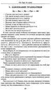 чуковский малое собрание сочинений книга купити цына Ціна (цена) 127.00грн. | придбати  купити (купить) чуковский малое собрание сочинений книга купити цына доставка по Украине, купить книгу, детские игрушки, компакт диски 5