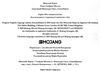 minecraft карти Ціна (цена) 383.10грн. | придбати  купити (купить) minecraft карти доставка по Украине, купить книгу, детские игрушки, компакт диски 2
