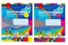 зошит з математики 3 клас комплект частина 1 + частина 2 Ціна (цена) 161.50грн. | придбати  купити (купить) зошит з математики 3 клас комплект частина 1 + частина 2 доставка по Украине, купить книгу, детские игрушки, компакт диски 0