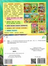 повтори картинку море книжка з наліпками РОЗПРОДАЖ Ціна (цена) 21.40грн. | придбати  купити (купить) повтори картинку море книжка з наліпками РОЗПРОДАЖ доставка по Украине, купить книгу, детские игрушки, компакт диски 5