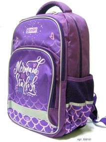 Рюкзак Smart 558181 "Mermaid" шкільний