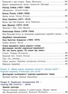 дивоколо 3 клас книжка для додаткового читання  Уточнюйте  строки доставки (2-5 діб) РОЗПРОДАЖ Ціна (цена) 120.20грн. | придбати  купити (купить) дивоколо 3 клас книжка для додаткового читання  Уточнюйте  строки доставки (2-5 діб) РОЗПРОДАЖ доставка по Украине, купить книгу, детские игрушки, компакт диски 5