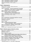 тагліна зно 2021 біологія інтерактивний довідник-практикум із тестами книга Ціна (цена) 111.97грн. | придбати  купити (купить) тагліна зно 2021 біологія інтерактивний довідник-практикум із тестами книга доставка по Украине, купить книгу, детские игрушки, компакт диски 3