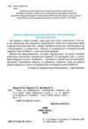 зошит ключі до інформатики 3 клас     НУШ нова українська школа Ціна (цена) 76.50грн. | придбати  купити (купить) зошит ключі до інформатики 3 клас     НУШ нова українська школа доставка по Украине, купить книгу, детские игрушки, компакт диски 1