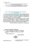 зошит ключі до інформатики 3 клас     НУШ нова українська школа Ціна (цена) 80.00грн. | придбати  купити (купить) зошит ключі до інформатики 3 клас     НУШ нова українська школа доставка по Украине, купить книгу, детские игрушки, компакт диски 1