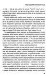 важливо щоб ваші батьки прочитали цю книжку Ціна (цена) 232.10грн. | придбати  купити (купить) важливо щоб ваші батьки прочитали цю книжку доставка по Украине, купить книгу, детские игрушки, компакт диски 7