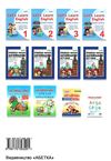 англійська мова 1-4 клас smart vocabulary for kids англійський словник 1100 слів та фраз Ціна (цена) 89.80грн. | придбати  купити (купить) англійська мова 1-4 клас smart vocabulary for kids англійський словник 1100 слів та фраз доставка по Украине, купить книгу, детские игрушки, компакт диски 7