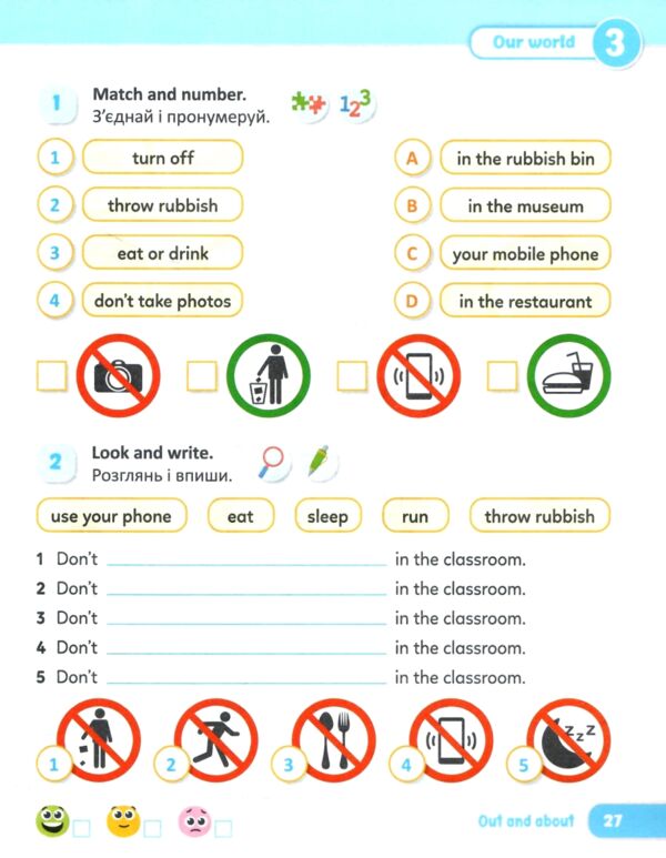 Зошит з англійської мови 3 клас до підручника мітчел smart junior робочий зошит нуш Ціна (цена) 108.00грн. | придбати  купити (купить) Зошит з англійської мови 3 клас до підручника мітчел smart junior робочий зошит нуш доставка по Украине, купить книгу, детские игрушки, компакт диски 6