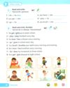 Зошит з англійської мови 3 клас до підручника мітчел smart junior робочий зошит нуш Ціна (цена) 108.00грн. | придбати  купити (купить) Зошит з англійської мови 3 клас до підручника мітчел smart junior робочий зошит нуш доставка по Украине, купить книгу, детские игрушки, компакт диски 3