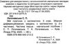 мій помічник з математики 3 клас у двох частинах Ціна (цена) 80.00грн. | придбати  купити (купить) мій помічник з математики 3 клас у двох частинах доставка по Украине, купить книгу, детские игрушки, компакт диски 2