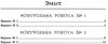 зошит з природознавства 5 клас янкавець    робочий зошит Ціна (цена) 30.89грн. | придбати  купити (купить) зошит з природознавства 5 клас янкавець    робочий зошит доставка по Украине, купить книгу, детские игрушки, компакт диски 11