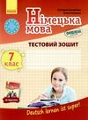 німецька мова 7 клас 7-й рік навчання тестовий зошит Deutsch lernen ist super! Ціна (цена) 41.70грн. | придбати  купити (купить) німецька мова 7 клас 7-й рік навчання тестовий зошит Deutsch lernen ist super! доставка по Украине, купить книгу, детские игрушки, компакт диски 0