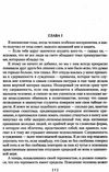 великий гэтсби ночь нежна последний магнат по эту сторону рая книга   ц Ціна (цена) 202.00грн. | придбати  купити (купить) великий гэтсби ночь нежна последний магнат по эту сторону рая книга   ц доставка по Украине, купить книгу, детские игрушки, компакт диски 4