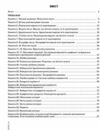 НМТ 2026 математика повний комплекс тренувальних вправ Ціна (цена) 449.00грн. | придбати  купити (купить) НМТ 2026 математика повний комплекс тренувальних вправ доставка по Украине, купить книгу, детские игрушки, компакт диски 1