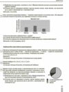 НМТ 2026 математика повний комплекс тренувальних вправ Ціна (цена) 449.00грн. | придбати  купити (купить) НМТ 2026 математика повний комплекс тренувальних вправ доставка по Украине, купить книгу, детские игрушки, компакт диски 4