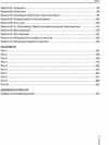 НМТ 2026 математика повний комплекс тренувальних вправ Ціна (цена) 449.00грн. | придбати  купити (купить) НМТ 2026 математика повний комплекс тренувальних вправ доставка по Украине, купить книгу, детские игрушки, компакт диски 2