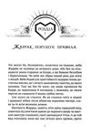 керамічні серця книга Ціна (цена) 293.90грн. | придбати  купити (купить) керамічні серця книга доставка по Украине, купить книгу, детские игрушки, компакт диски 3