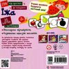 від простого до складного їжа Ціна (цена) 68.90грн. | придбати  купити (купить) від простого до складного їжа доставка по Украине, купить книгу, детские игрушки, компакт диски 2