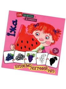 від простого до складного їжа