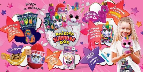 набір для творчості Unicorn Surprise Box USB-01-01U Ціна (цена) 439.00грн. | придбати  купити (купить) набір для творчості Unicorn Surprise Box USB-01-01U доставка по Украине, купить книгу, детские игрушки, компакт диски 1