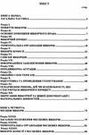 кодекс виборчий україни Ціна (цена) 50.00грн. | придбати  купити (купить) кодекс виборчий україни доставка по Украине, купить книгу, детские игрушки, компакт диски 3