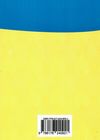 кодекс виборчий україни Ціна (цена) 50.00грн. | придбати  купити (купить) кодекс виборчий україни доставка по Украине, купить книгу, детские игрушки, компакт диски 6