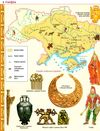 атлас 3-4 класи українознавство Картографія Ціна (цена) 48.30грн. | придбати  купити (купить) атлас 3-4 класи українознавство Картографія доставка по Украине, купить книгу, детские игрушки, компакт диски 2