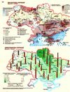 атлас 7-8 класи українознавство Картографія Ціна (цена) 53.10грн. | придбати  купити (купить) атлас 7-8 класи українознавство Картографія доставка по Украине, купить книгу, детские игрушки, компакт диски 3