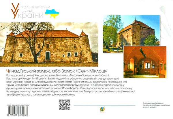 образотворче мистецтво 3 клас альбом Ціна (цена) 93.50грн. | придбати  купити (купить) образотворче мистецтво 3 клас альбом доставка по Украине, купить книгу, детские игрушки, компакт диски 5