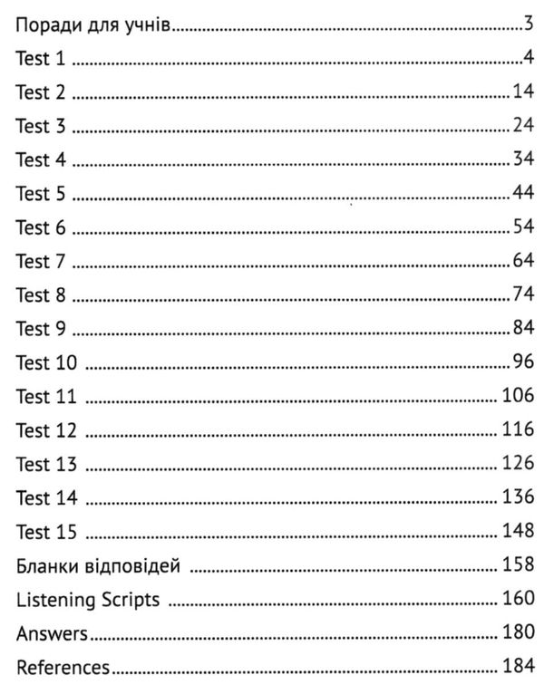 зно англійська мова типові тестові завдання  з аудіосупроводом B1+B1, B2 Ціна (цена) 184.50грн. | придбати  купити (купить) зно англійська мова типові тестові завдання  з аудіосупроводом B1+B1, B2 доставка по Украине, купить книгу, детские игрушки, компакт диски 3