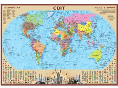 карта політична світу М 1:54 000 000 ламінована паперова