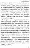 алгебра щастя. нотатки щодо пошуку формули успіху, кохання і сенсу життя Ціна (цена) 221.00грн. | придбати  купити (купить) алгебра щастя. нотатки щодо пошуку формули успіху, кохання і сенсу життя доставка по Украине, купить книгу, детские игрушки, компакт диски 4