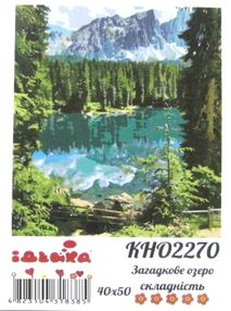 картина по номерам идейка   розпис по номерах ідейка  артикул КНО2270 загадкове