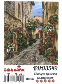 картина по номерам идейка   розпис по номерах ідейка  артикул КНО3549 квітуча в