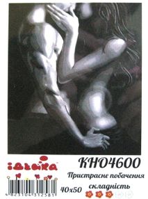 картина по номерам идейка   розпис по номерах ідейка  артикул КНО4600 пристрасн