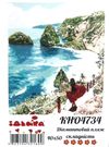 картина по номерам идейка   розпис по номерах ідейка  артикул КНО4734 діамантов Ціна (цена) 169.40грн. | придбати  купити (купить) картина по номерам идейка   розпис по номерах ідейка  артикул КНО4734 діамантов доставка по Украине, купить книгу, детские игрушки, компакт диски 0