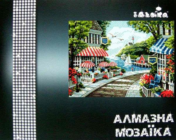 Алмазная мозаика 40*50 АМ6003 Яскраве місто Ідейка Ціна (цена) 439.20грн. | придбати  купити (купить) Алмазная мозаика 40*50 АМ6003 Яскраве місто Ідейка доставка по Украине, купить книгу, детские игрушки, компакт диски 2