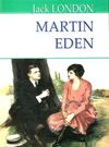 Martin Eden книга    лондон мартін іден на англійський мові (серія Ameri Ціна (цена) 306.20грн. | придбати  купити (купить) Martin Eden книга    лондон мартін іден на англійський мові (серія Ameri доставка по Украине, купить книгу, детские игрушки, компакт диски 0