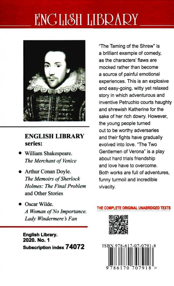 Shakespeare The taming of the shrew The two gentlemen of Verona книга    шекспі Ціна (цена) 148.50грн. | придбати  купити (купить) Shakespeare The taming of the shrew The two gentlemen of Verona книга    шекспі доставка по Украине, купить книгу, детские игрушки, компакт диски 6