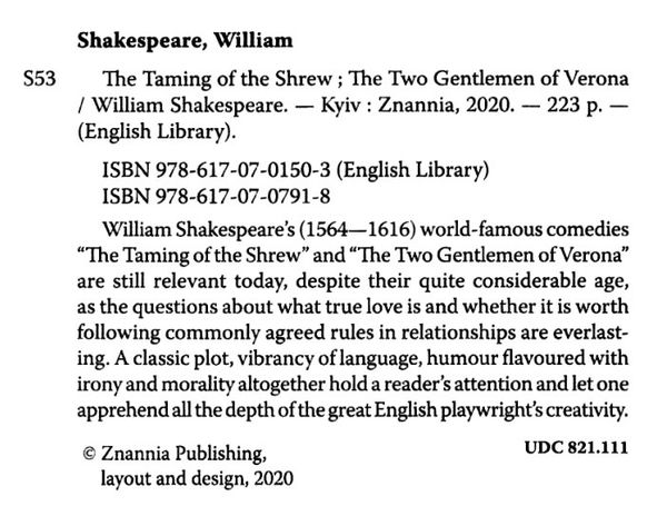 Shakespeare The taming of the shrew The two gentlemen of Verona книга    шекспі Ціна (цена) 148.50грн. | придбати  купити (купить) Shakespeare The taming of the shrew The two gentlemen of Verona книга    шекспі доставка по Украине, купить книгу, детские игрушки, компакт диски 2