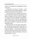 Я родився і жив для добра і любові  Уточнюйте  строки доставки (2-5 діб) Ціна (цена) 279.50грн. | придбати  купити (купить) Я родився і жив для добра і любові  Уточнюйте  строки доставки (2-5 діб) доставка по Украине, купить книгу, детские игрушки, компакт диски 9