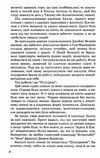 п'ятнадцятирічний капітан книга    серія голоси європи Ціна (цена) 165.30грн. | придбати  купити (купить) п'ятнадцятирічний капітан книга    серія голоси європи доставка по Украине, купить книгу, детские игрушки, компакт диски 6