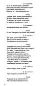 приборкання норовливої два веронці Ціна (цена) 310.00грн. | придбати  купити (купить) приборкання норовливої два веронці доставка по Украине, купить книгу, детские игрушки, компакт диски 5